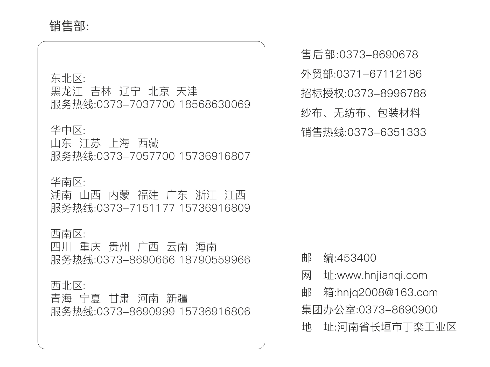 凯发k8国际首页登录的联系方式 拷贝.jpg